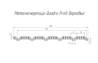 ��������������� �������� Quadro Profi 0,45 PE-Double